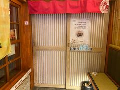 -二丁目食堂(铁西万象汇店)