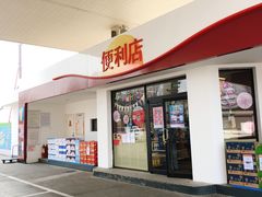 -中化道达尔北京北沙滩加油站