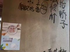 -炉小二铜锅牛蛙•川湘菜(三里屯店)