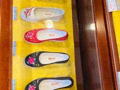 -内联升(世纪金源购物中心店)