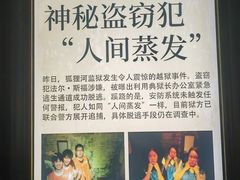 -逃脱反斗城沉浸剧情密室(北京路店)