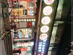 -钢管厂五区小郡肝串串香(通锦桥店)