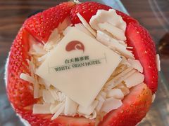 -白天鹅宾馆·月兔吧