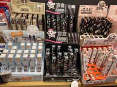 -九木杂物社(大族广场店)