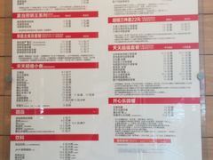 -麦当劳(外高桥DT店)