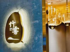 -望乡楼上海菜(陆家浜路店)