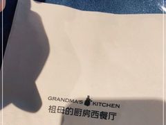 -G+KITCHEN(龙湖狮山天街店)