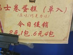 -匠造烘焙(上海工厂店)