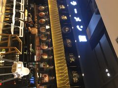 -雷门拉面店(新光天地店)