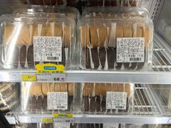 -麦德龙(湖里店)