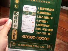 -前海沿·青岛菜(大拇指广场石老人店)