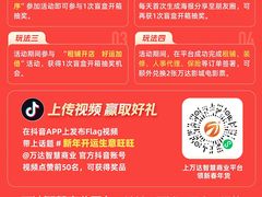 -万达广场(扬州邗江店)