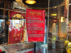 -羊大爷涮肉(亮马桥店)