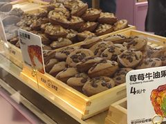 -枣呀呀仙枣糕(深圳前海壹方城店)