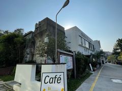 -广州市紫泥堂文化创意园景区