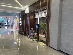 -福田卓悦INTOWN购物中心