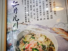 -二扁私房面馆(崂山路店)