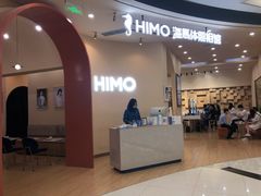 -海马体照相馆(成都来福士广场店)