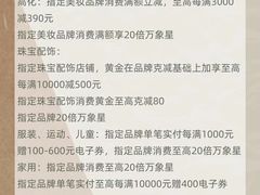 -天津万象城