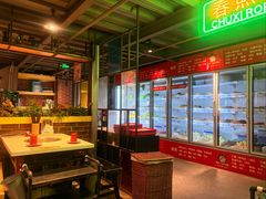 -钢管厂五区小郡肝串串香火锅(梅川路店)