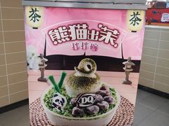 -DQ·蛋糕·冰淇淋(手工定制蛋糕长泰广场店)