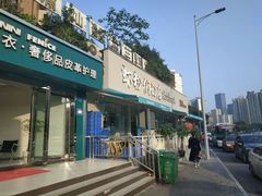 门面-辣螃铠盆盆蟹大排档(总店)