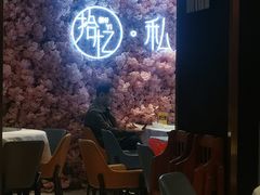 -拾忆·私厨(光谷店)