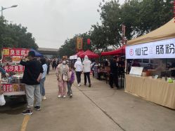 -优沃得自然教育农场·冰雪乐园·生日会·研学