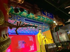 -德云社(三里屯店)