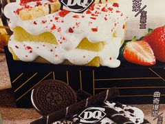 -DQ·蛋糕·冰淇淋(惠山万达店)