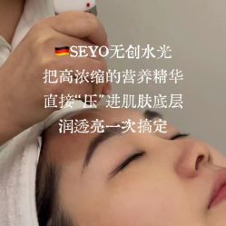 -栖SPA·ONDA ·海菲秀·皑皑科技美肤中心
