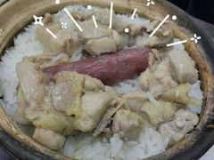 臘腸雞煲仔飯-兴记菜馆