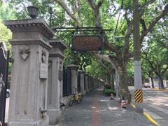 -申粤轩酒楼·三十年粤菜经典(丁香花园店)