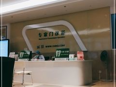 -厦门医学院附属口腔医院(蔡塘院区)