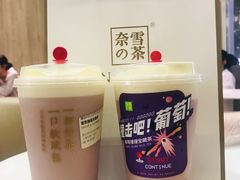 -奈雪的茶(市百一店)
