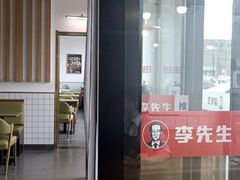 -李先生牛肉面大王(广渠门内店)