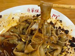 -蒋家槟豆面皮(友爱路店)