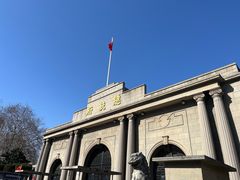 -南京中国近代史遗址博物馆(南京总统府)