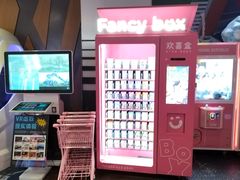 -大鲁阁保龄球(苏州园区店)