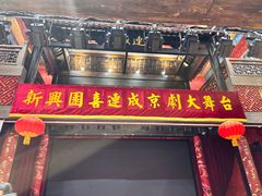 -新兴园饺子馆(河南街店)
