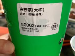 -桂桂茶(恒基名人店)
