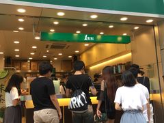 门面-1点点(东门电玩城店)