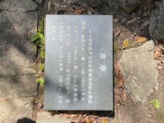 -汇龙潭
