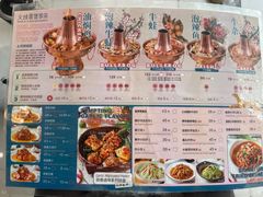 -浩海火烧云傣家菜(京广店)
