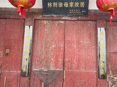 -三坊七巷历史文化街区