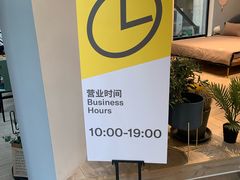 -Such A Cafe(798艺术园区店)