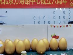 -童程童美·信息学竞赛·机器人编程·少儿编程(五棵松万达校区)