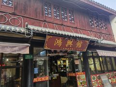 -召稼楼古镇