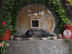-無招牌海鮮(芽笼店)