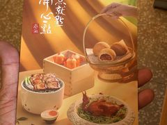 -蔡澜点心·粤菜(领展购物广场店)